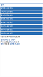 Mobile Screenshot of bbs.dvbcn.com